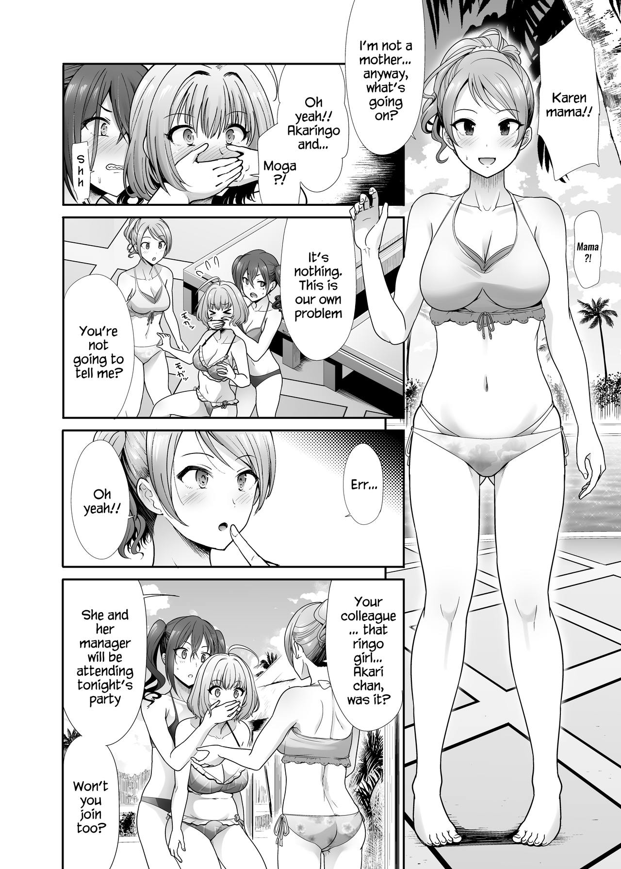Daraku no Butoukai page 7 full