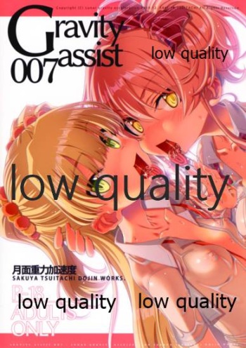 (C97) [Lunar gravity acceleration (Sakuya Tsuitachi)] Gravity assist 007 (THE IDOLM@STER CINDERELLA GIRLS) cover