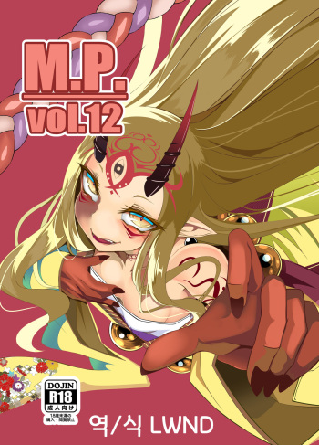 [FishBone (Hujinon)] M.P.vol.12 (Fate/Grand Order) [Korean] [LWND] [Digital] cover
