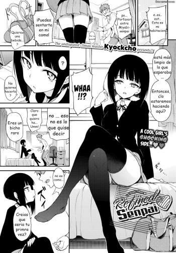 [Kyockcho] Miyabi na Senpai 1-2 [Spanish] [olimpo no fansub] [Digital] cover