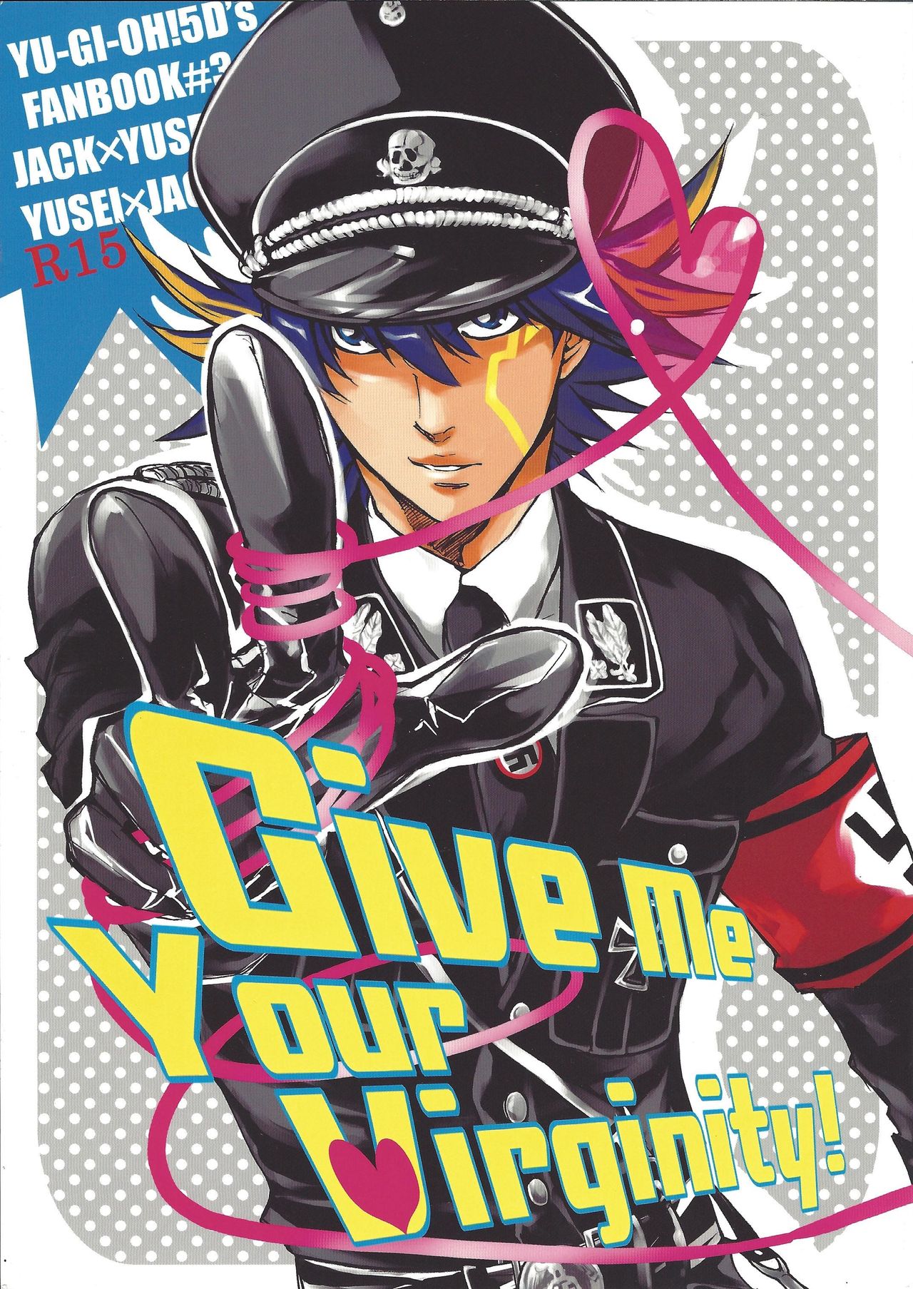 Give Me Your Virginity! page 1 full