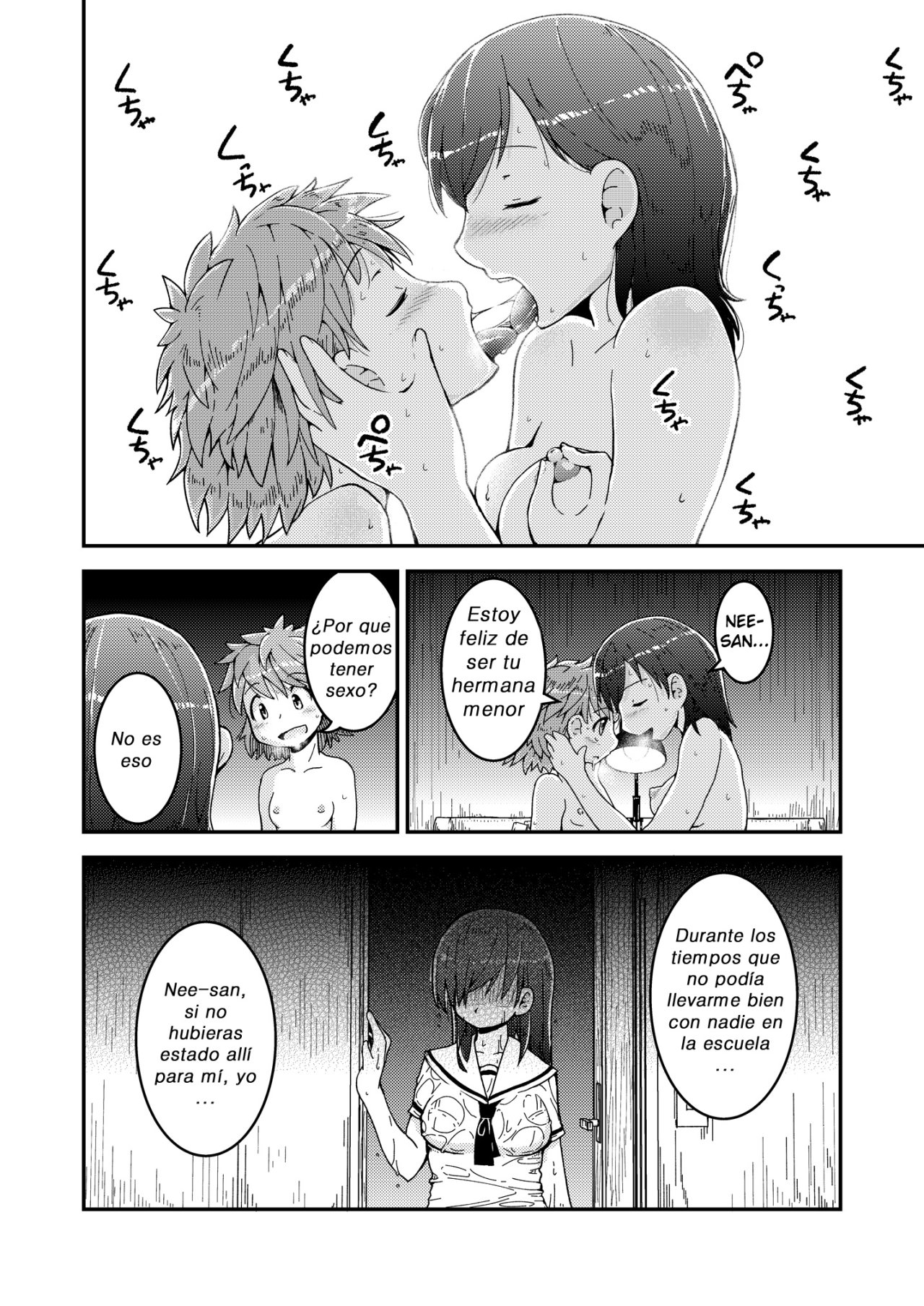 Shimaibeya no Yoru | Sister Room at Night page 12 full