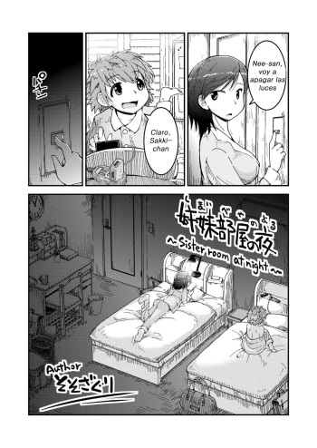 [Lilium Ladies (Soso-Zagri)] Shimaibeya no Yoru | Sister Room at Night (Lady x Lady -Casa Blanca-) [Digital]  [Spanish] [El rincon del Hentai] cover