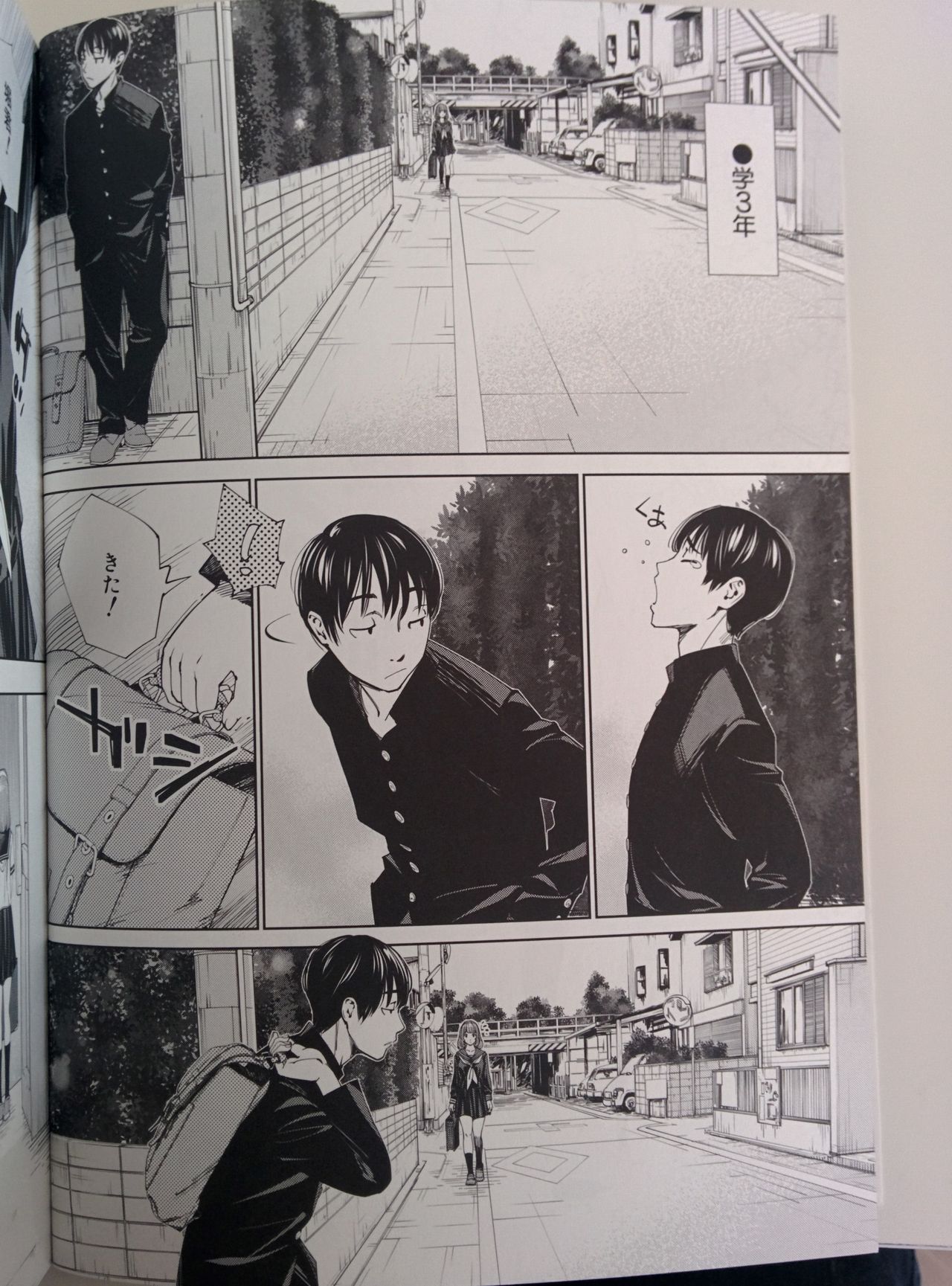 Chitose page 9 full