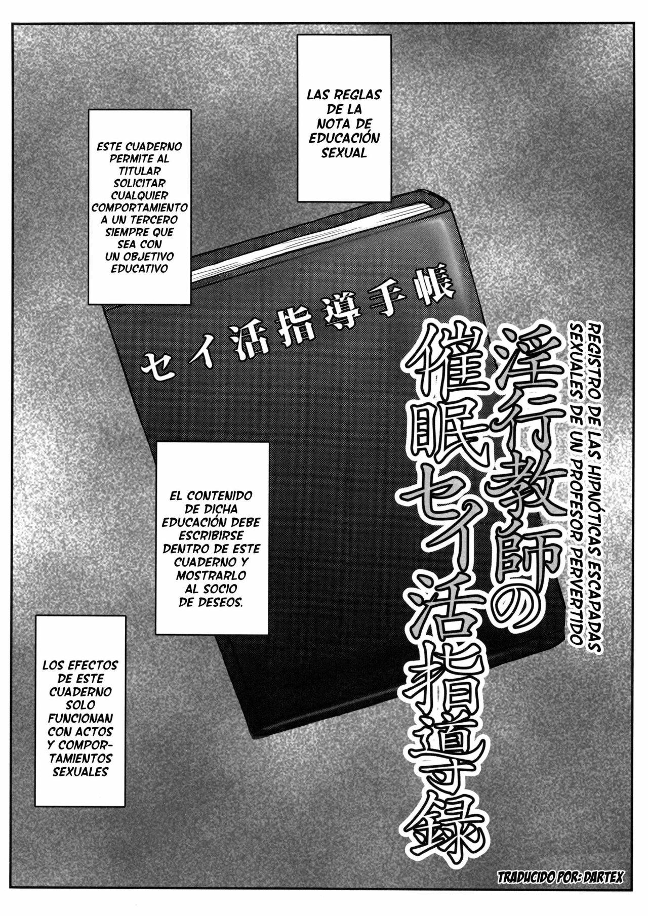 Inkou Kyoushi no Saimin SeiKatsu Shidouroku Tachibana Yayoi Hen ~Sensei, Itoshii Ano Hito no Tame ni Uchi ni Okodane Tsuketatte Kudasai...~ page 3 full