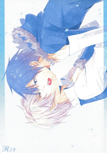 (Ikebukuro Crossroads × 3) [no fate (Yuzuriha)] Saijoukyuu no Uso o, Kimi ni (Durarara!!) cover