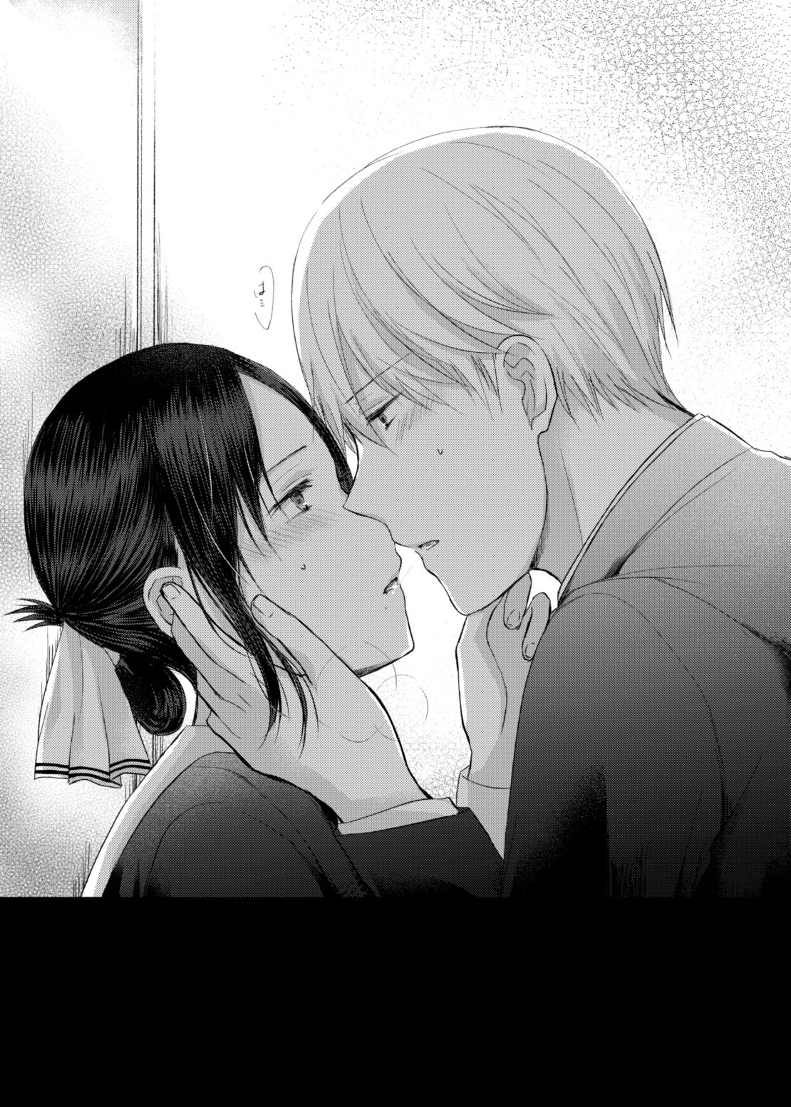 ShiroKagu 2 page 8 full