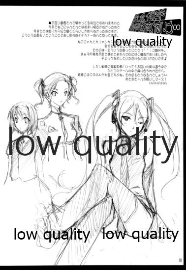Kotoshi Nani Yattakke?.. Toriaezu Shigoto suru ka page 11 full
