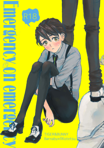 [Hotel California (Natsuno Suika)] Emergency on emergency(Tiger & Bunny)sample cover