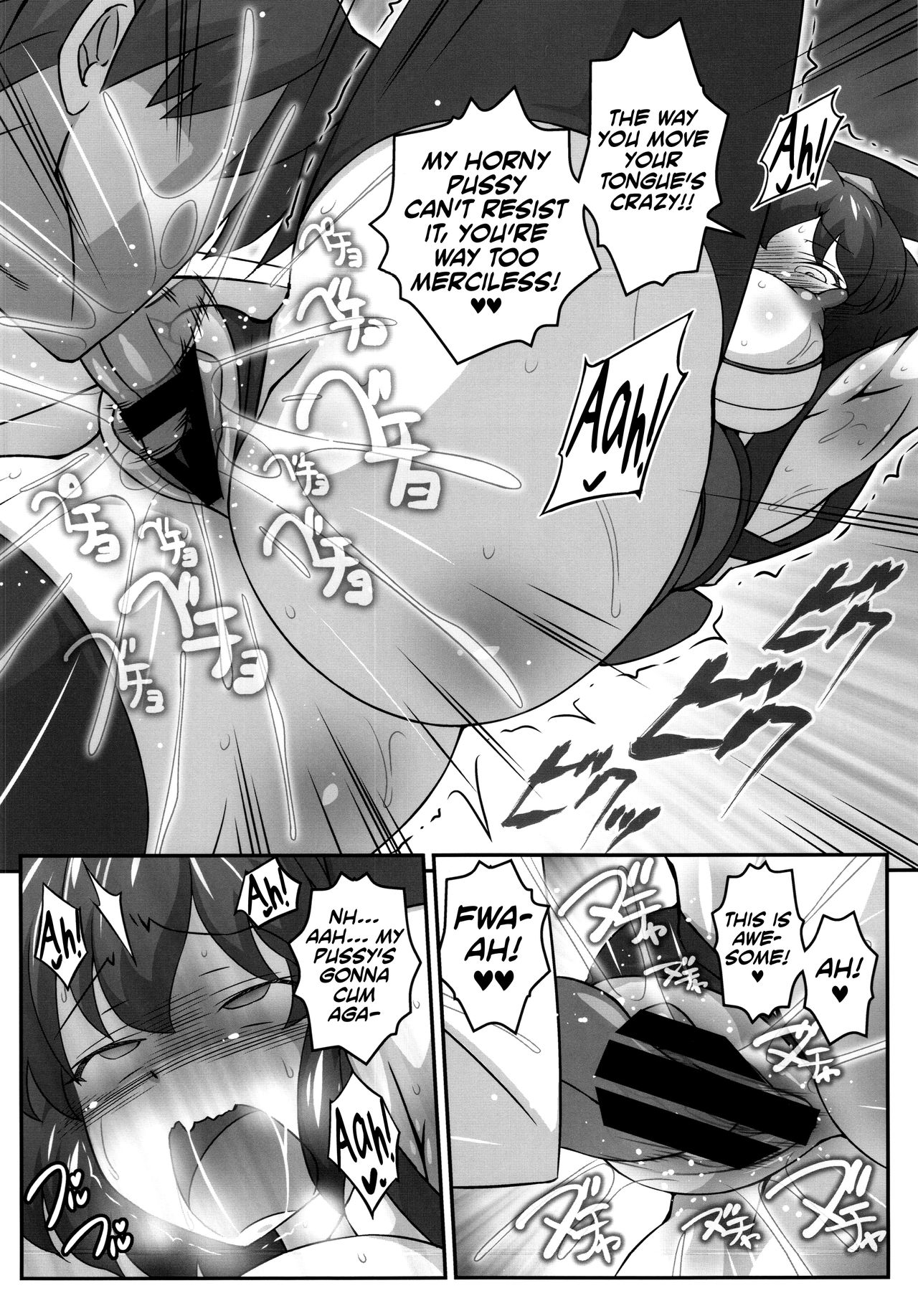 Bitch Spoiler 4 page 12 full