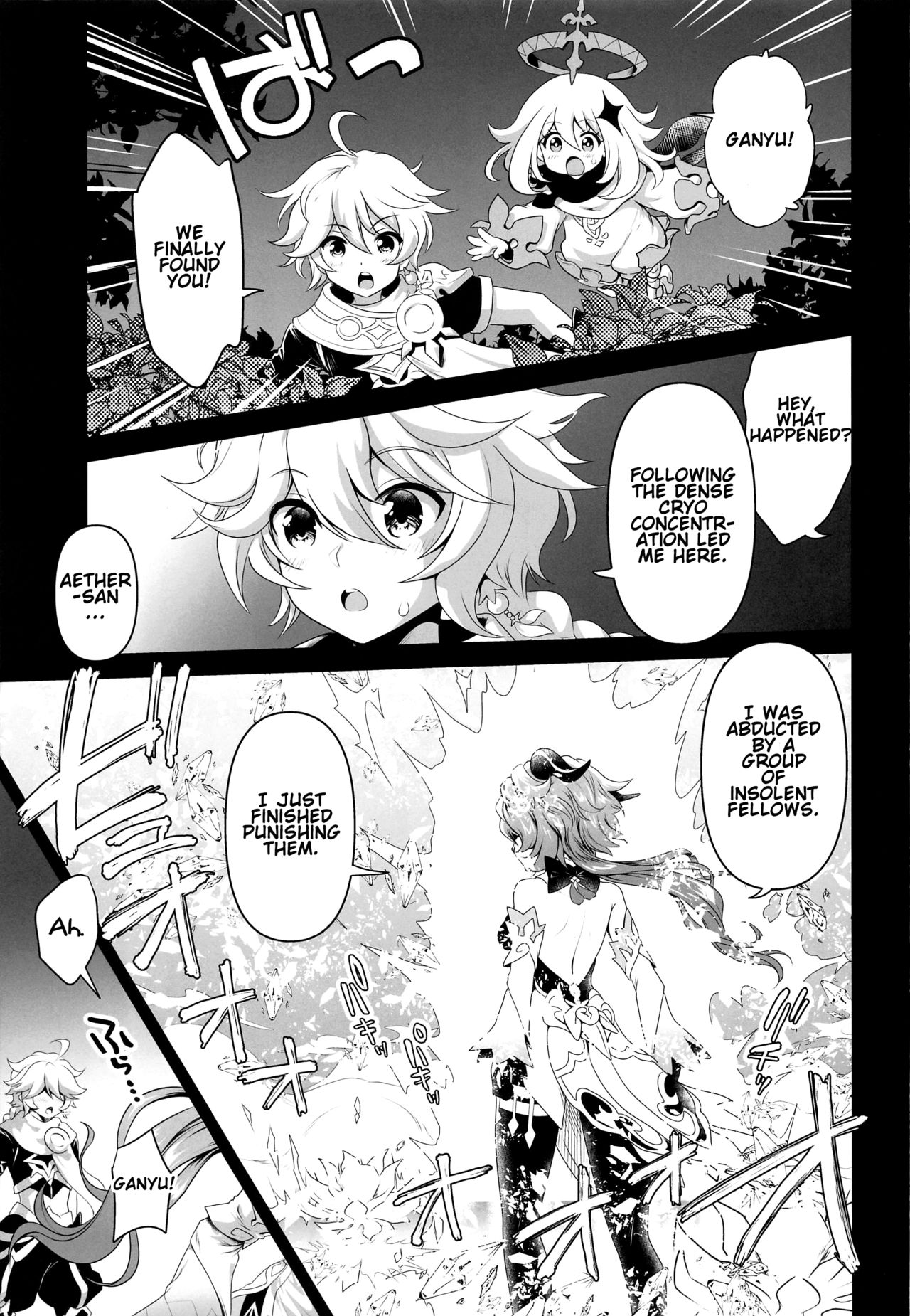 Senjuu no Yurameki | The shimmer of the sacred beast page 6 full