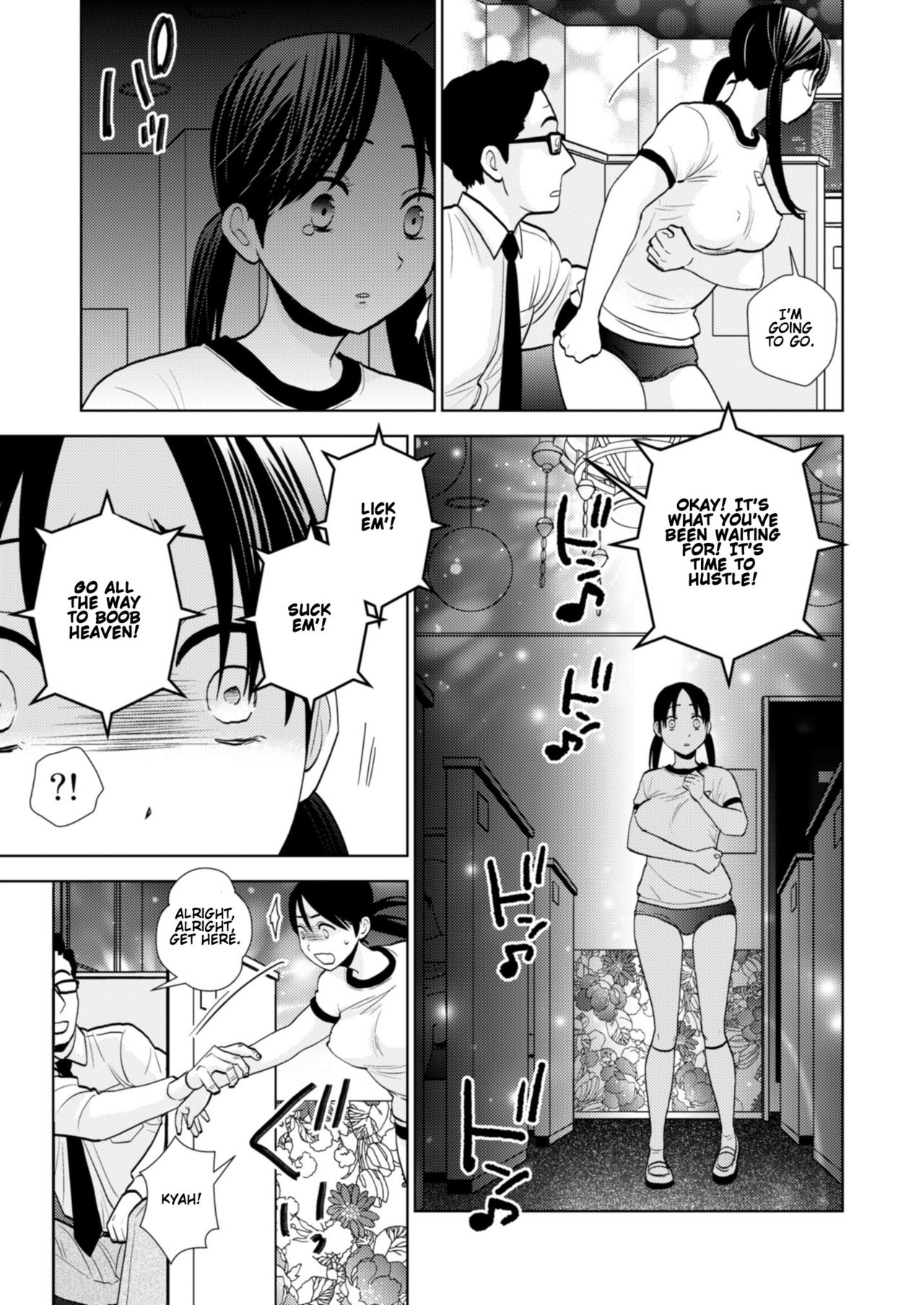 Taiken Nyuuten | Trial Period page 12 full