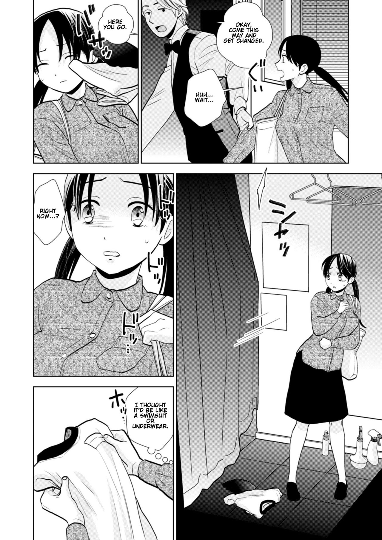 Taiken Nyuuten | Trial Period page 5 full