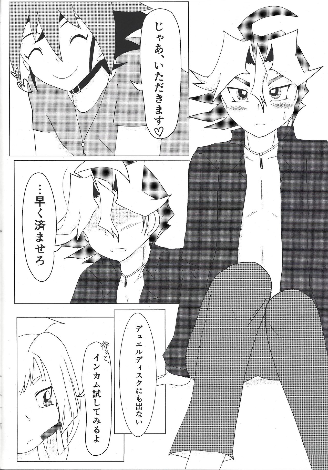 What you are, What you do, What you say page 10 full