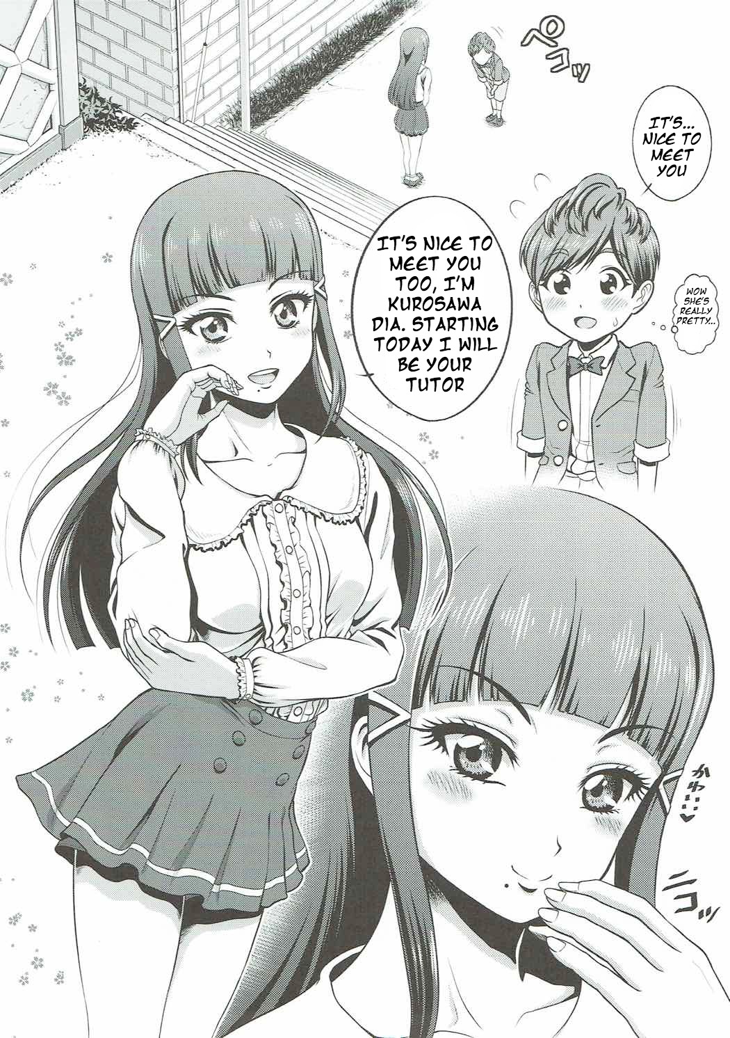 Watakushi no Kawaii Rough Diamond page 3 full