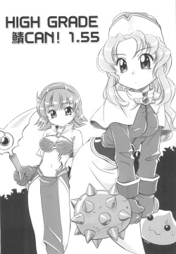 HIGH GRADE Saba CAN! 1.55