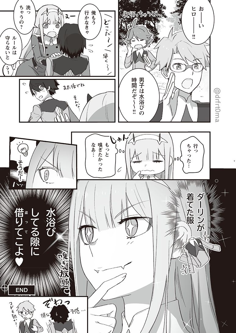 SPECIAL XXXX page 11 full
