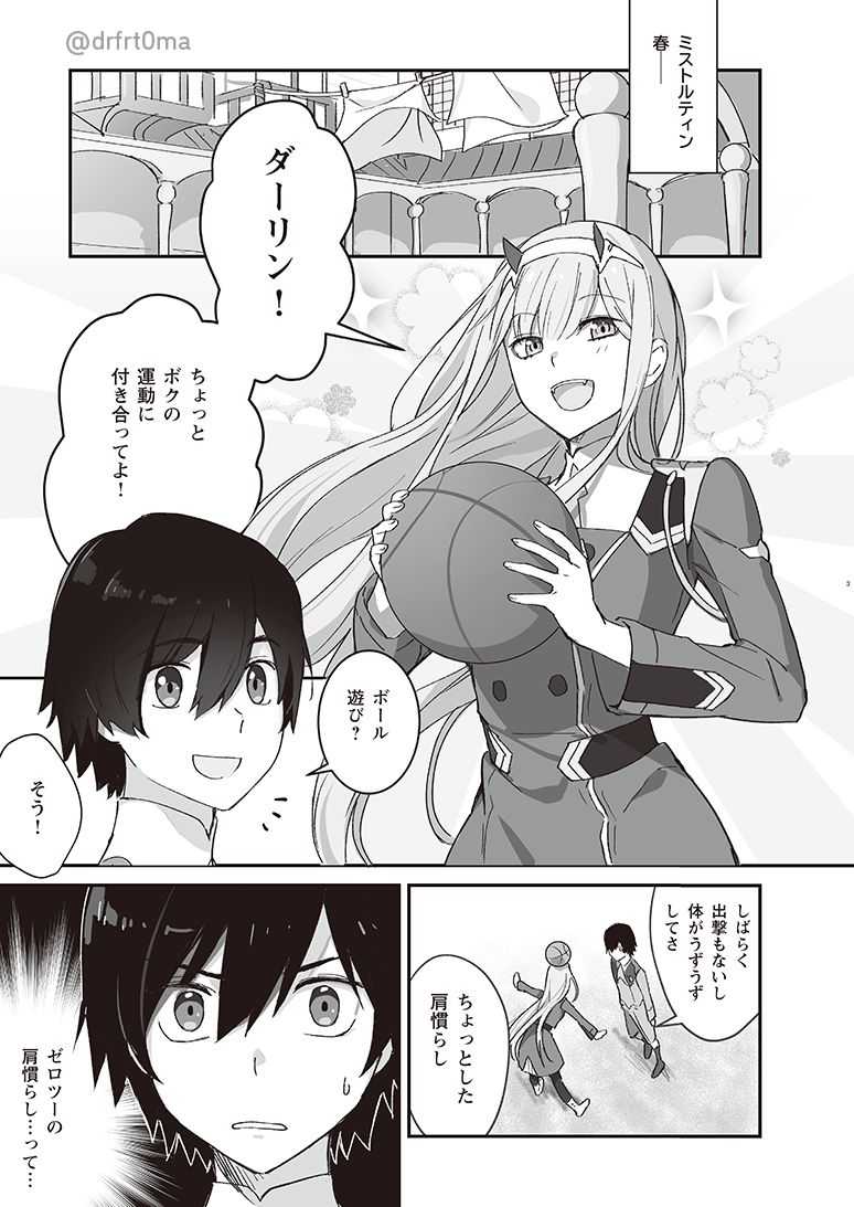 SPECIAL XXXX page 5 full