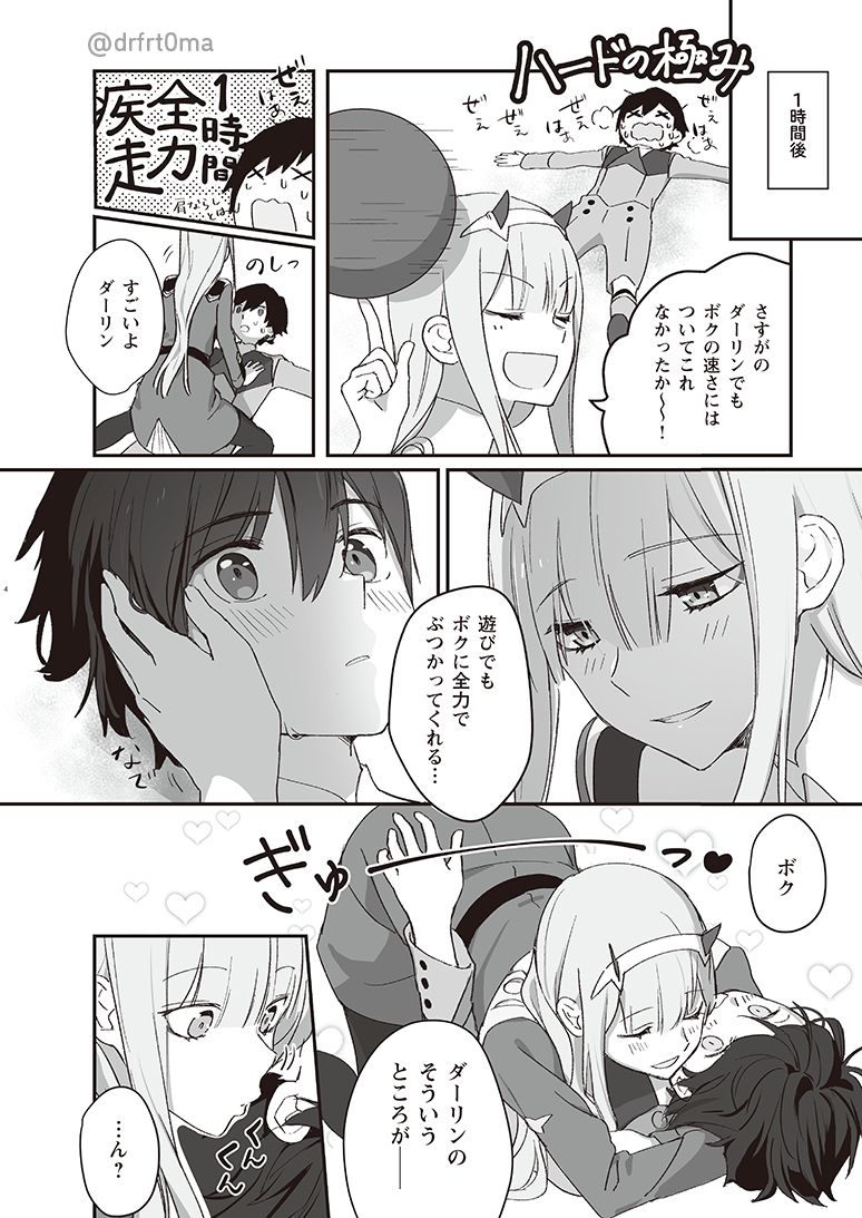 SPECIAL XXXX page 6 full