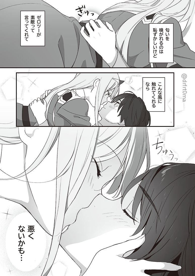 SPECIAL XXXX page 9 full