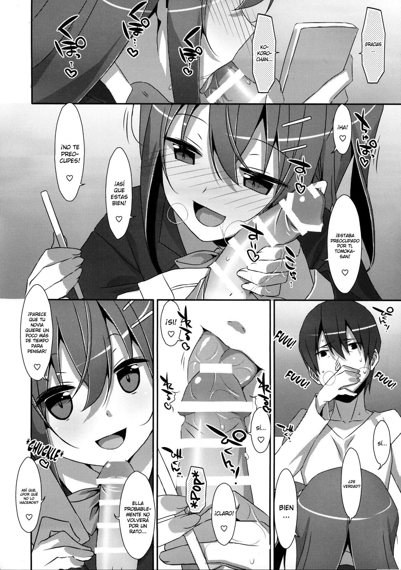 Watashi no, Kareshi-kun page 7 full