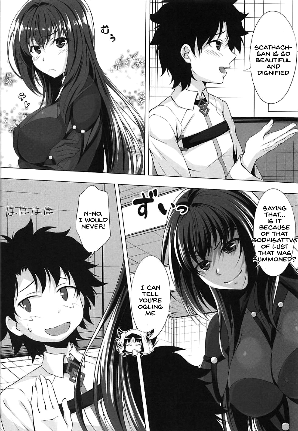 Natsu dakedo... page 10 full