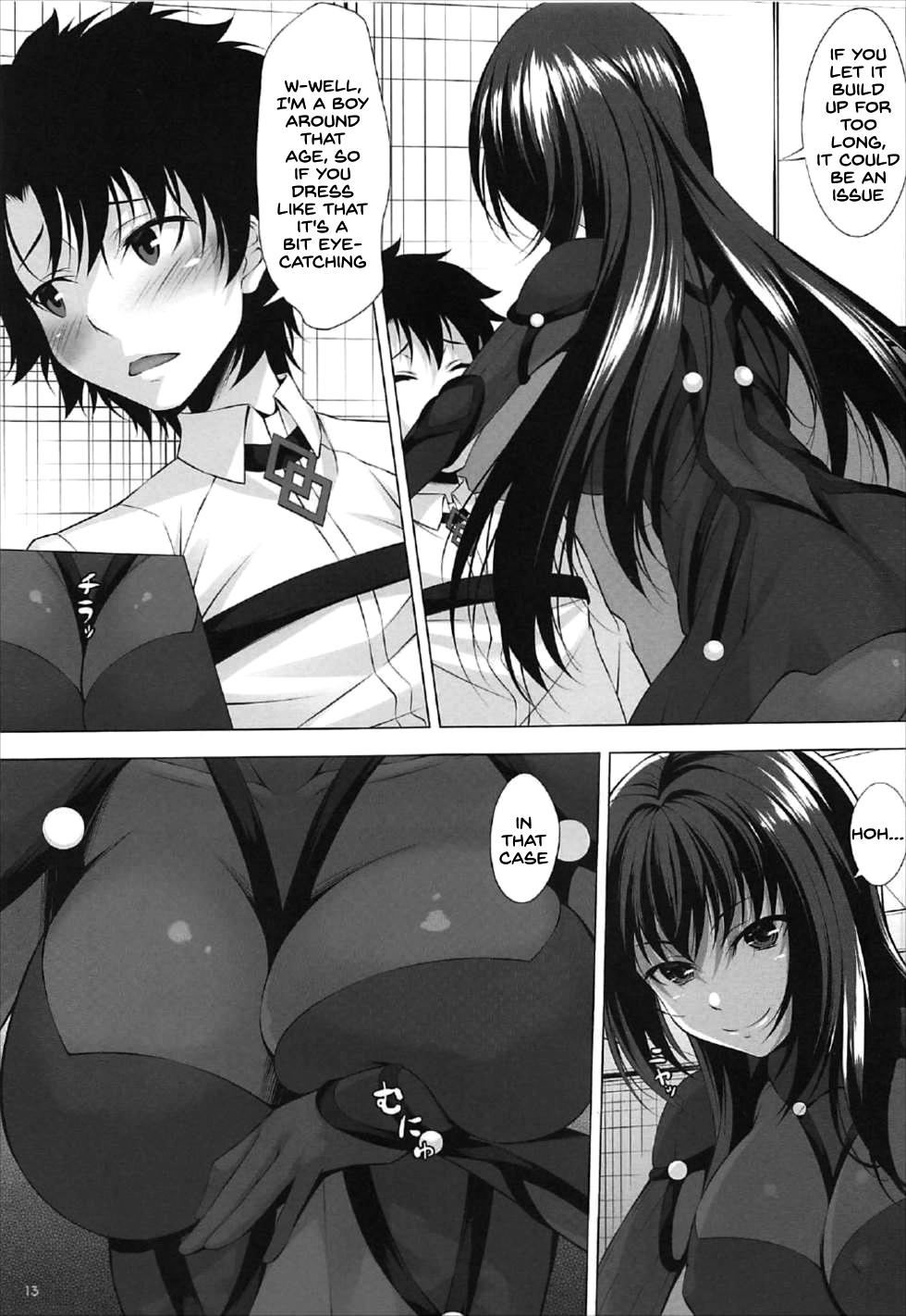 Natsu dakedo... page 11 full