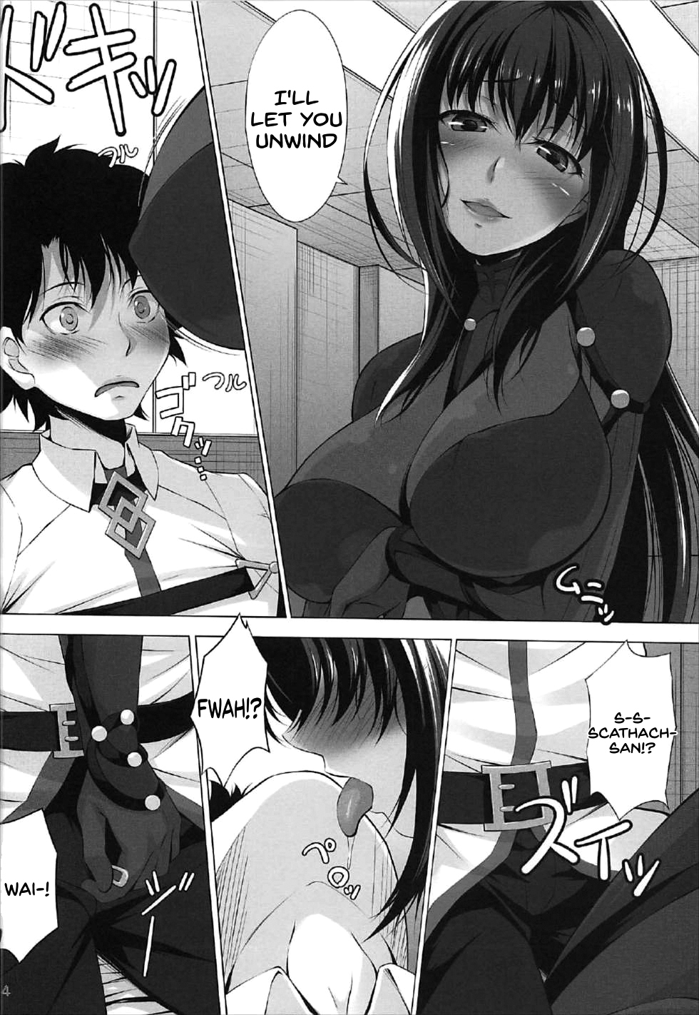 Natsu dakedo... page 12 full