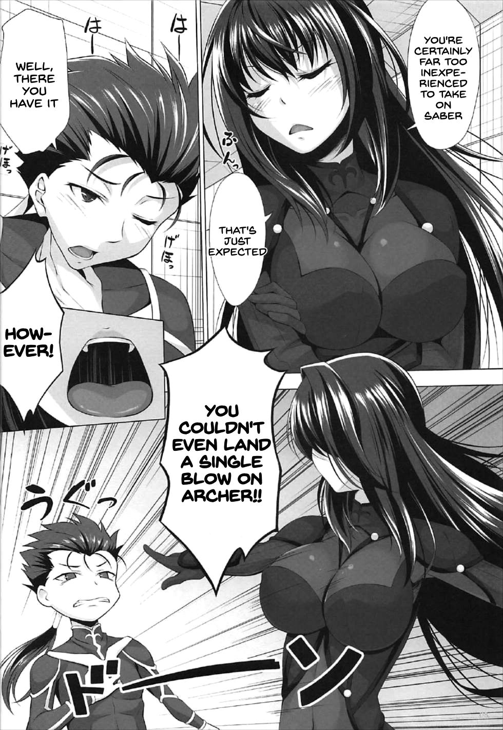 Natsu dakedo... page 6 full