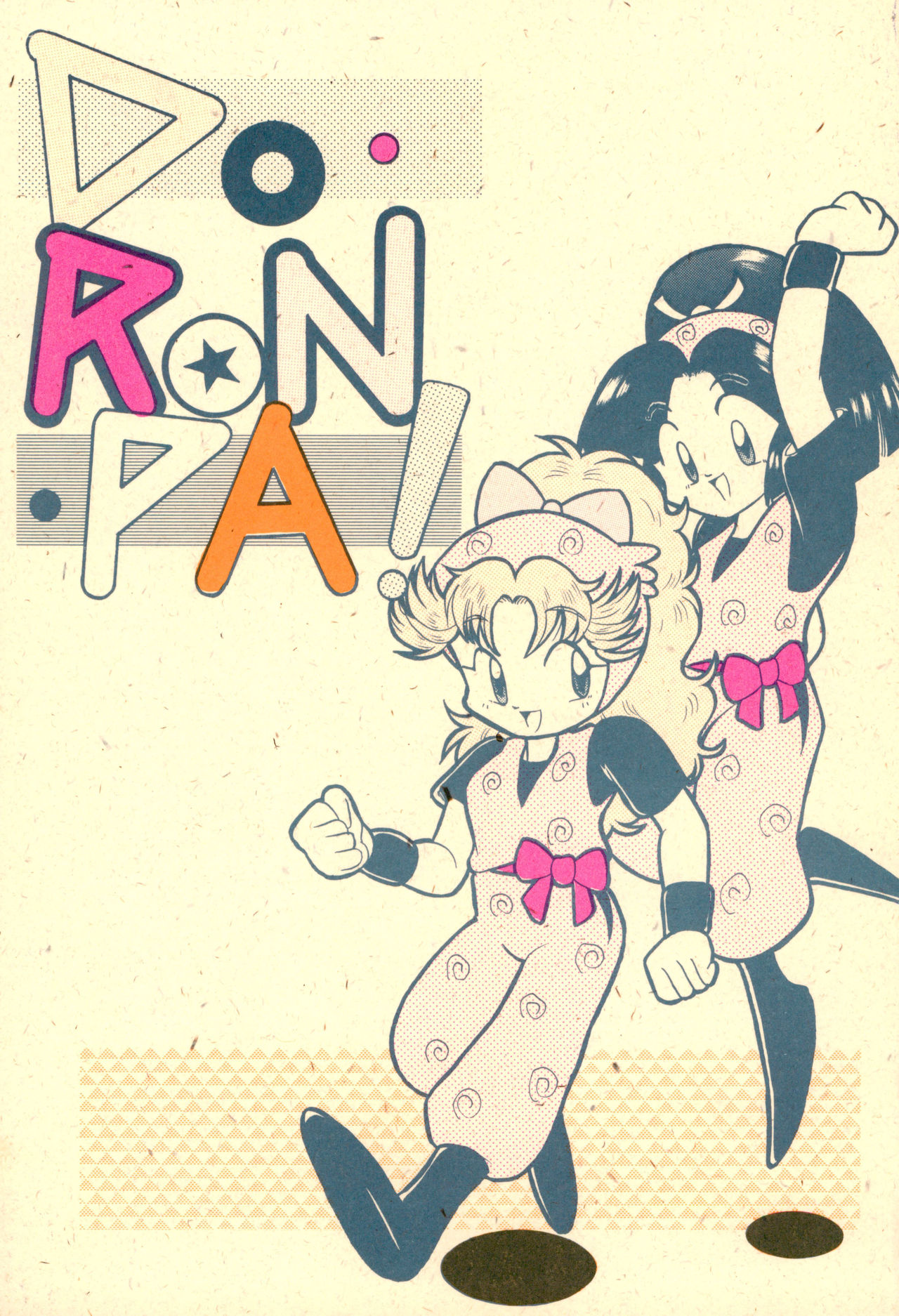 Do RoN PA! page 1 full