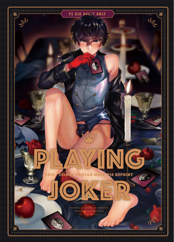 [downbeat (Kirimoto Yuuji)] Playing Joker ~Mob x Shujinkou Soushuuhen~ (Persona 5) [Digital] cover