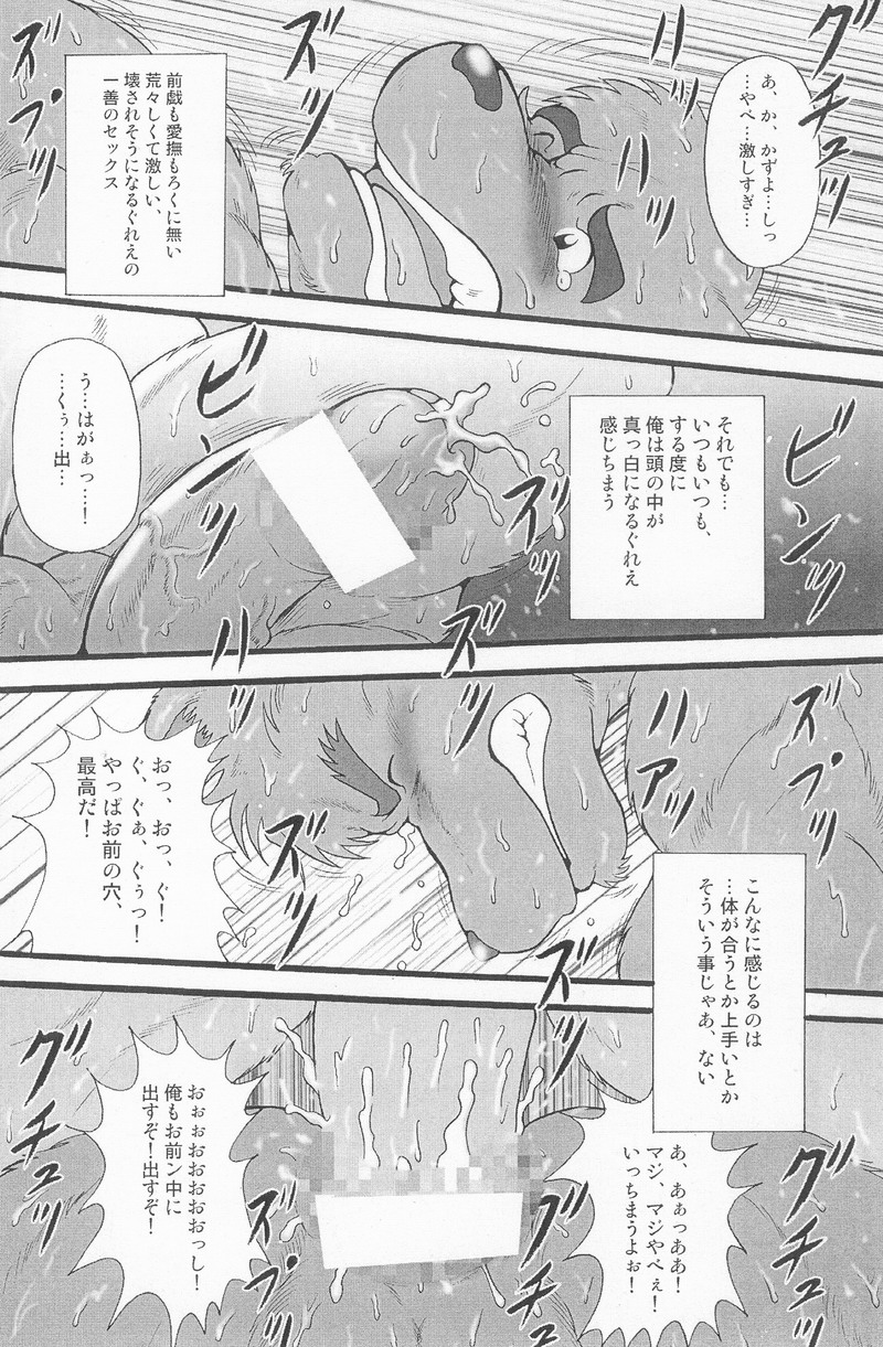 in J page 9 full