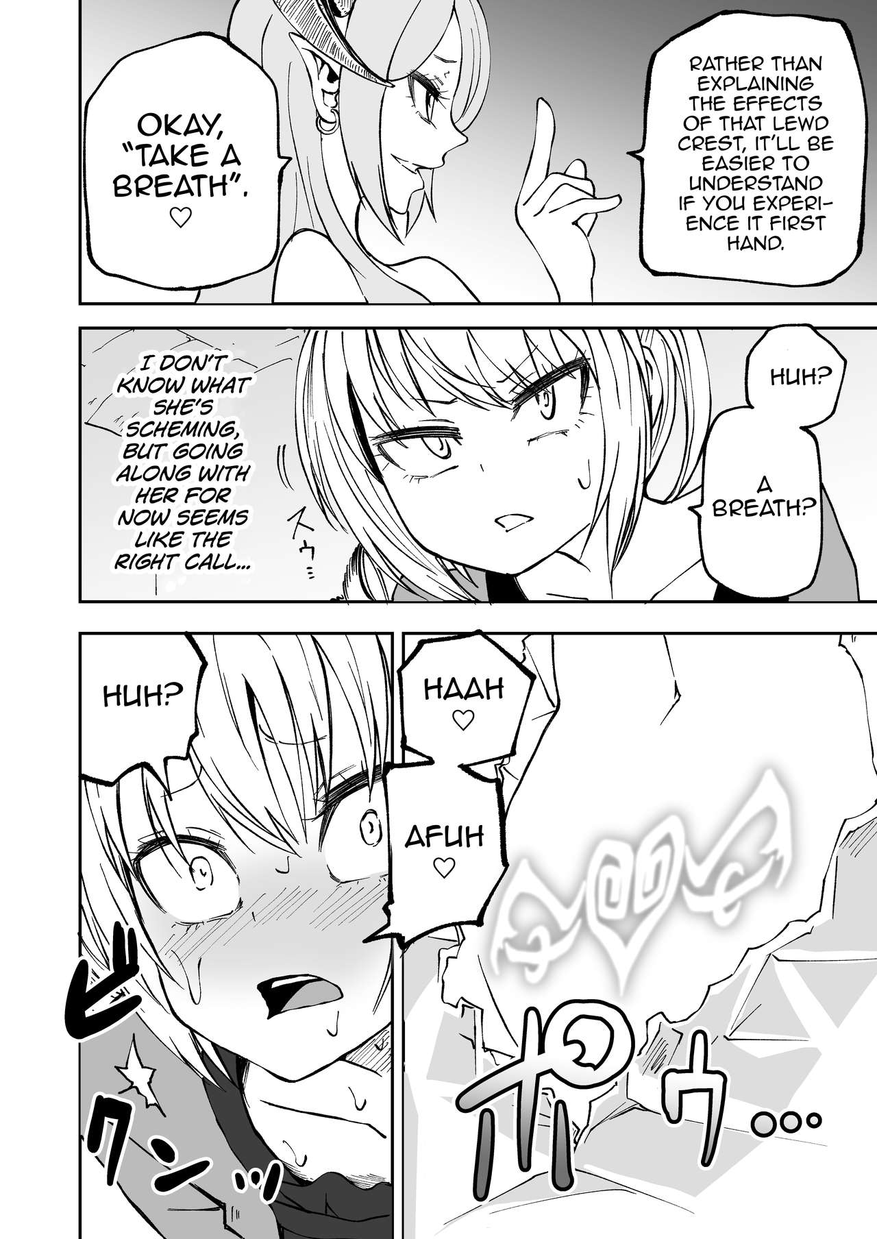 Succubus no Jumon page 11 full