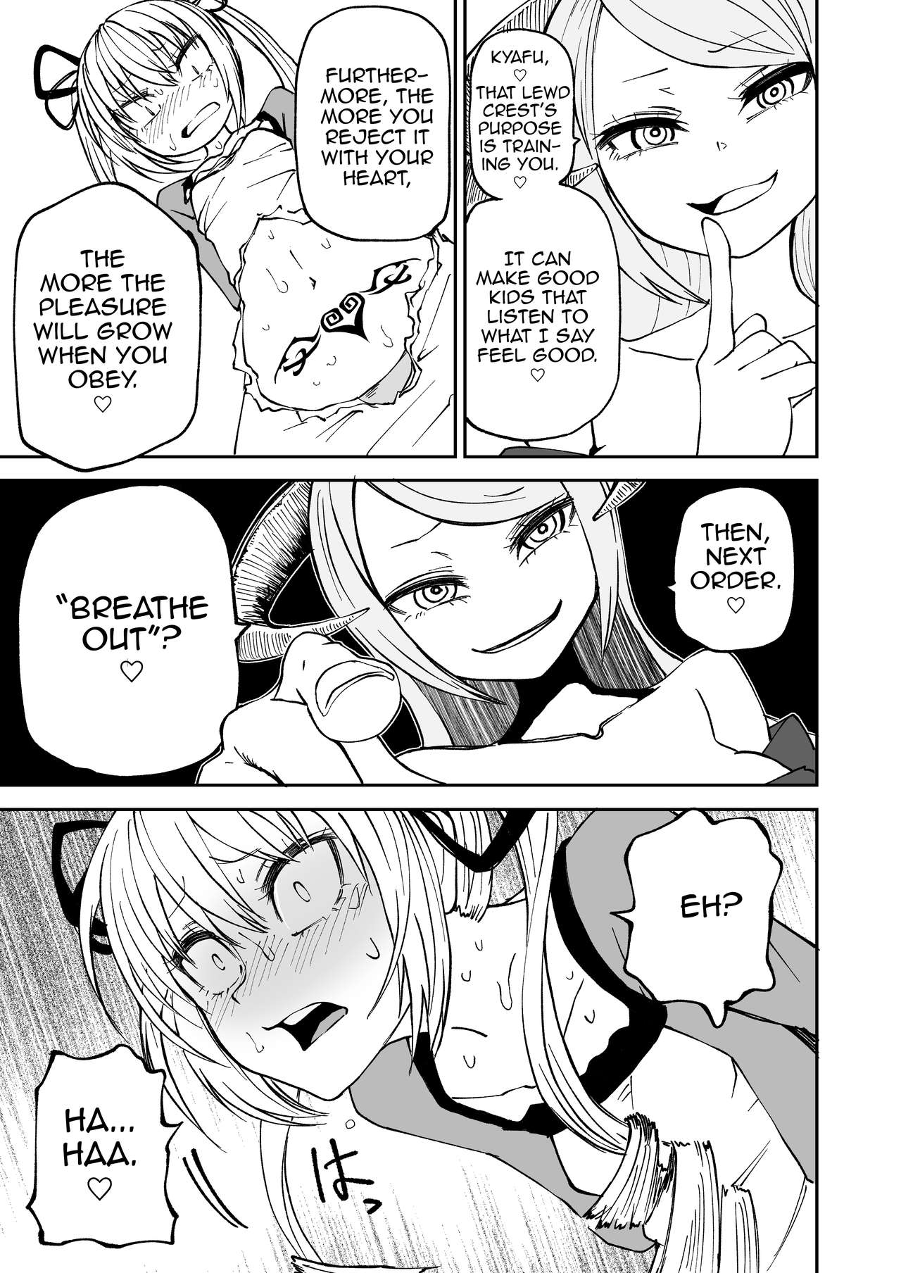 Succubus no Jumon page 12 full