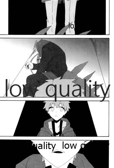Hiroimono. page 12 full