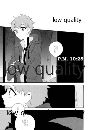 Hiroimono. page 4 full