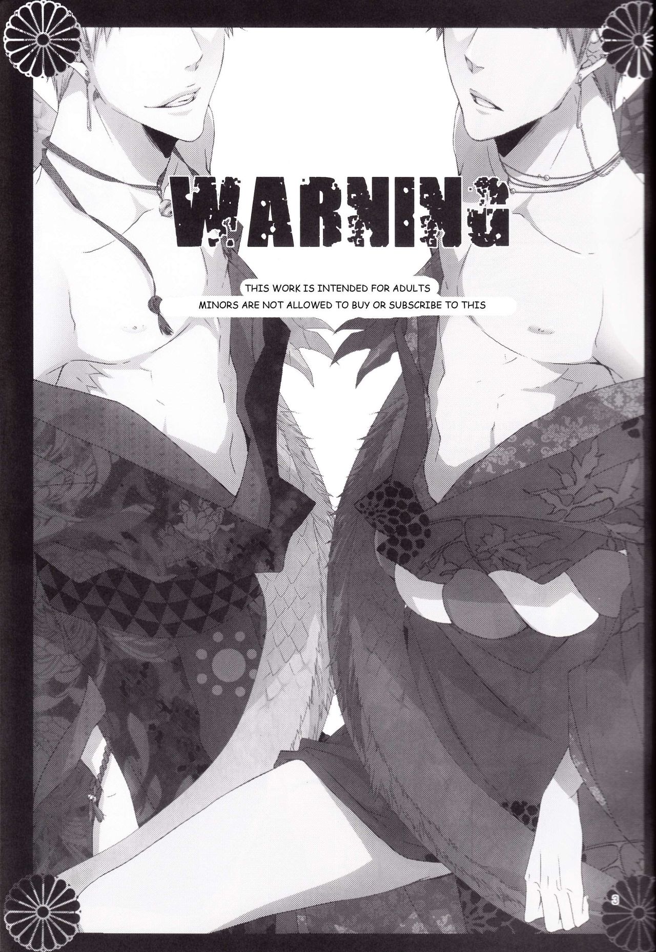 Souryuu Yuugi | Play of the Twin Dragons page 3 full