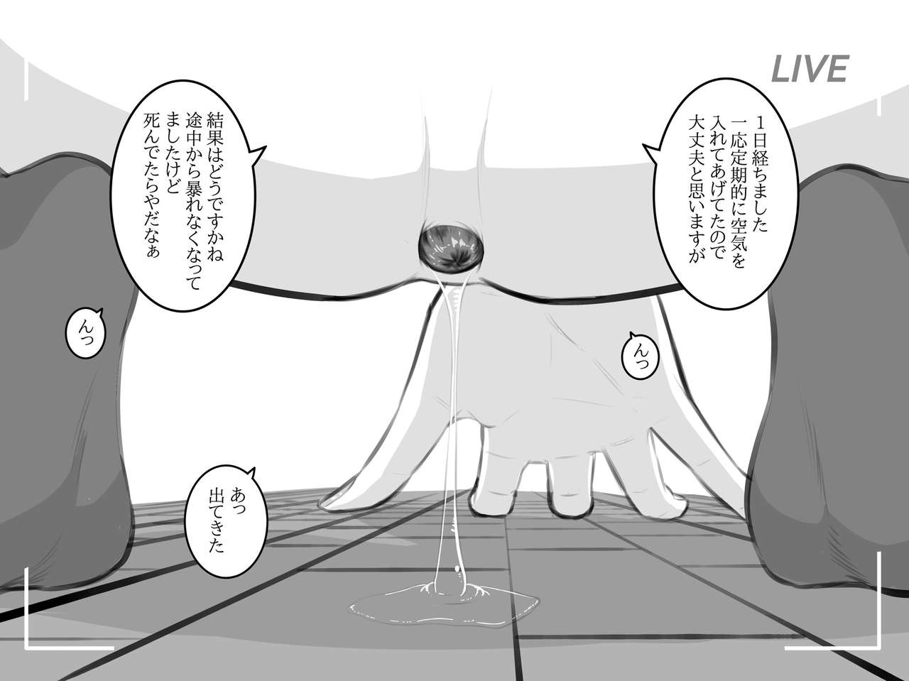 Nandemo Anal ni rechau Oba-san page 4 full