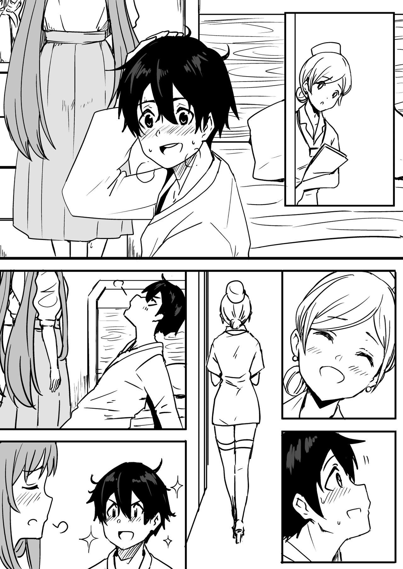 亞絲娜 page 11 full