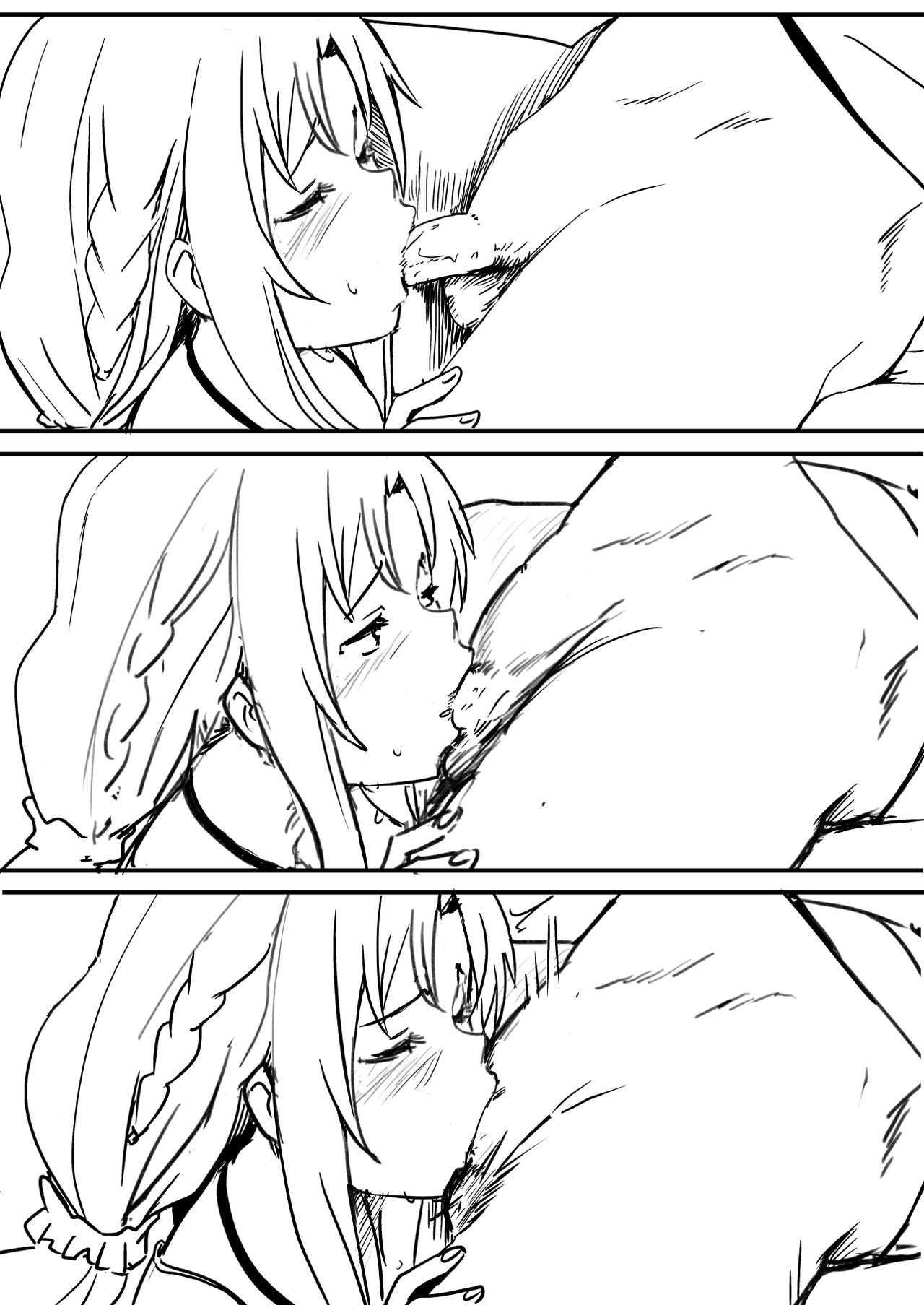 亞絲娜 page 4 full