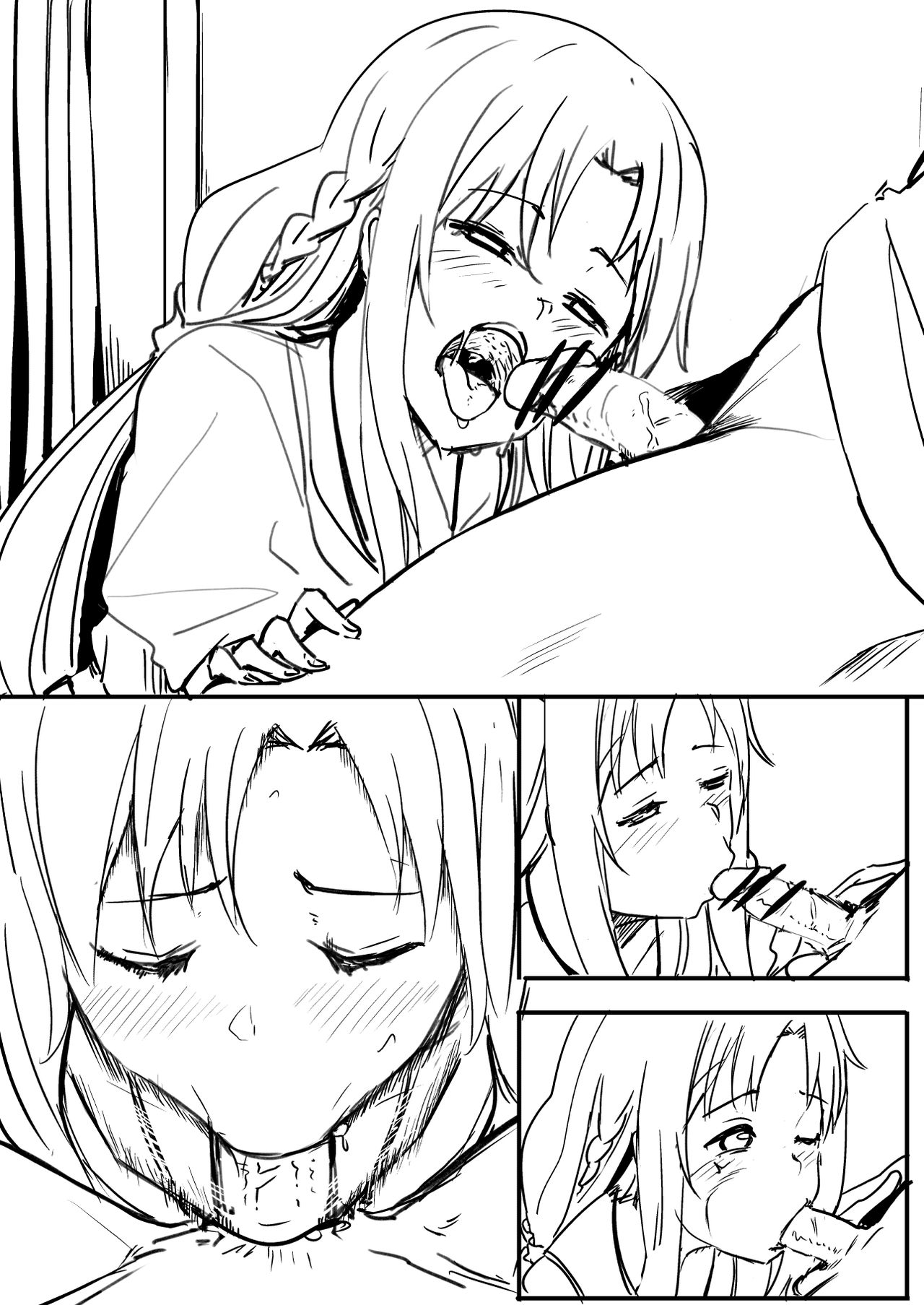亞絲娜 page 5 full
