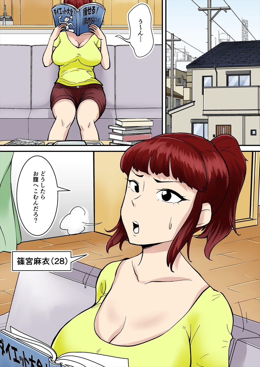 Mama wa DQN ni Mawasareru page 1 full