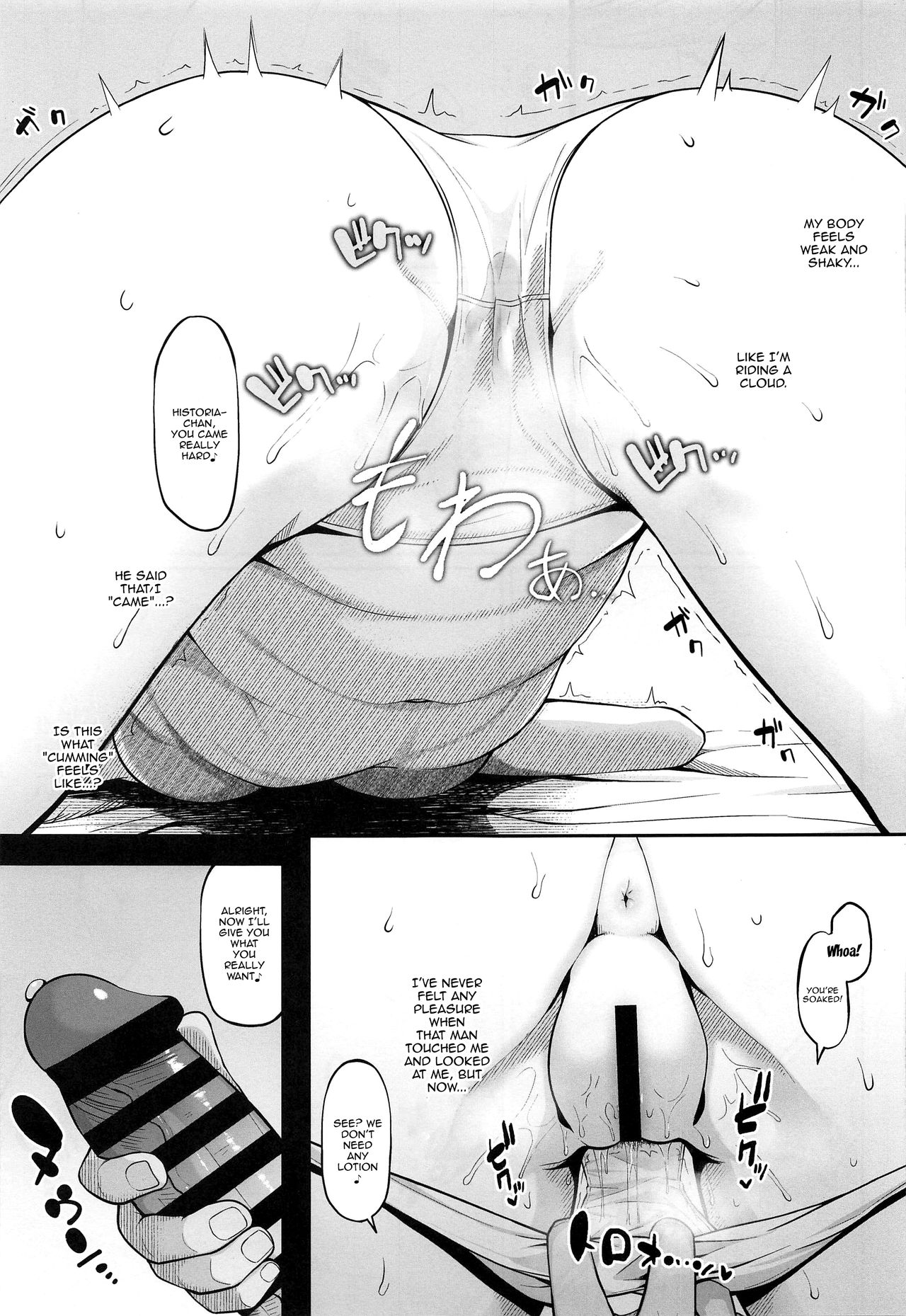 Kairaku Ochi shita Botebara Joou Historia | If Historia Gives Into The Pleasure She'll Become A Pregnant Bellied Queen page 11 full