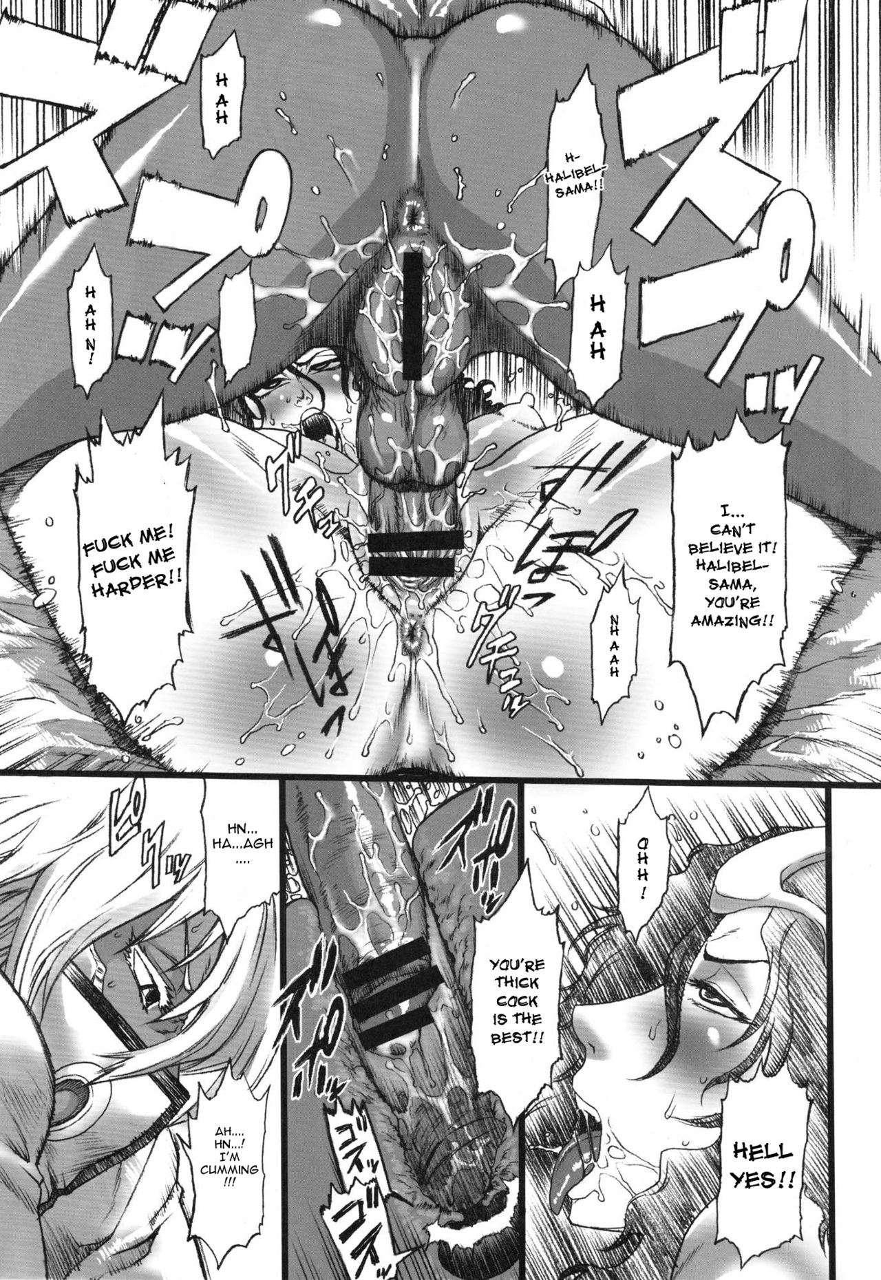 03 Shiki 030 page 12 full