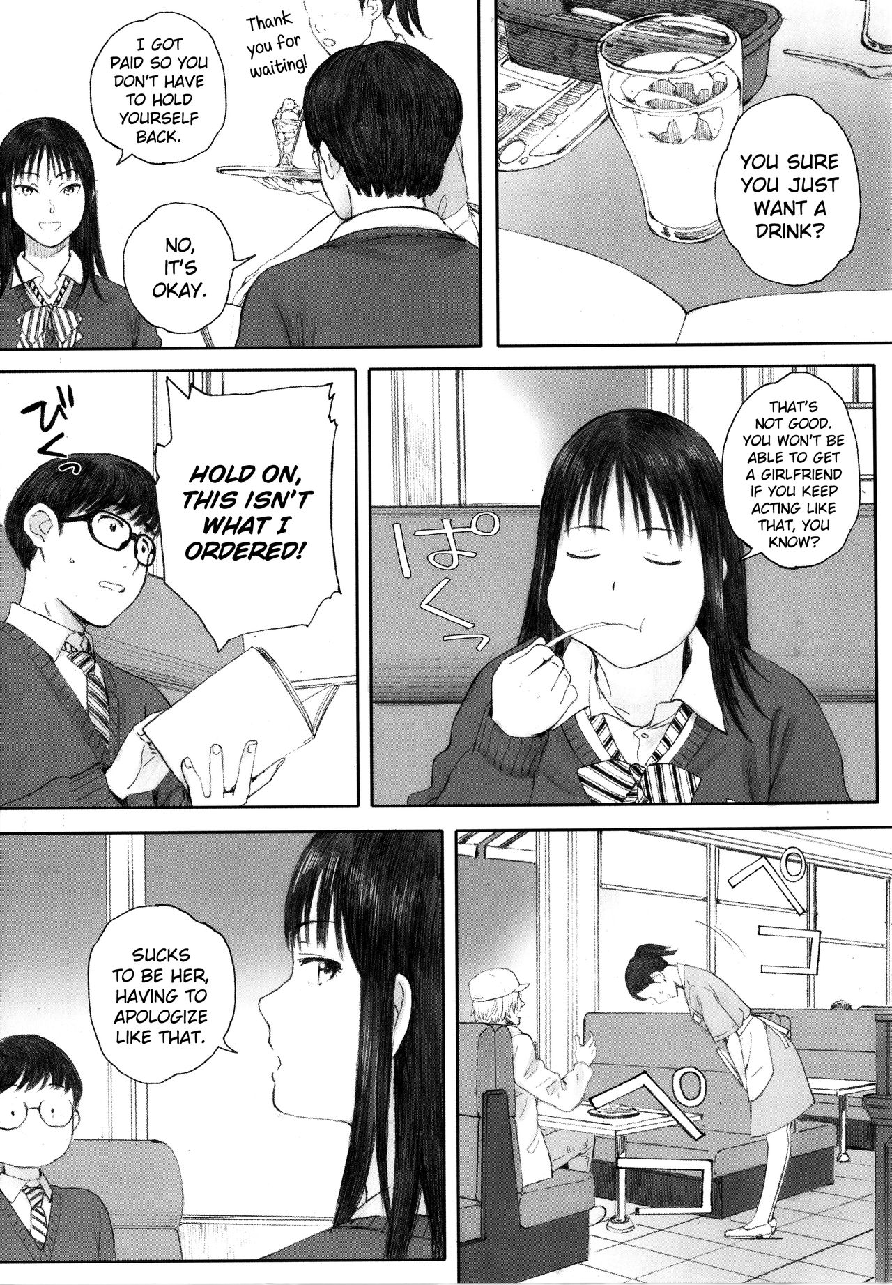 Gunjo Gunzo page 12 full