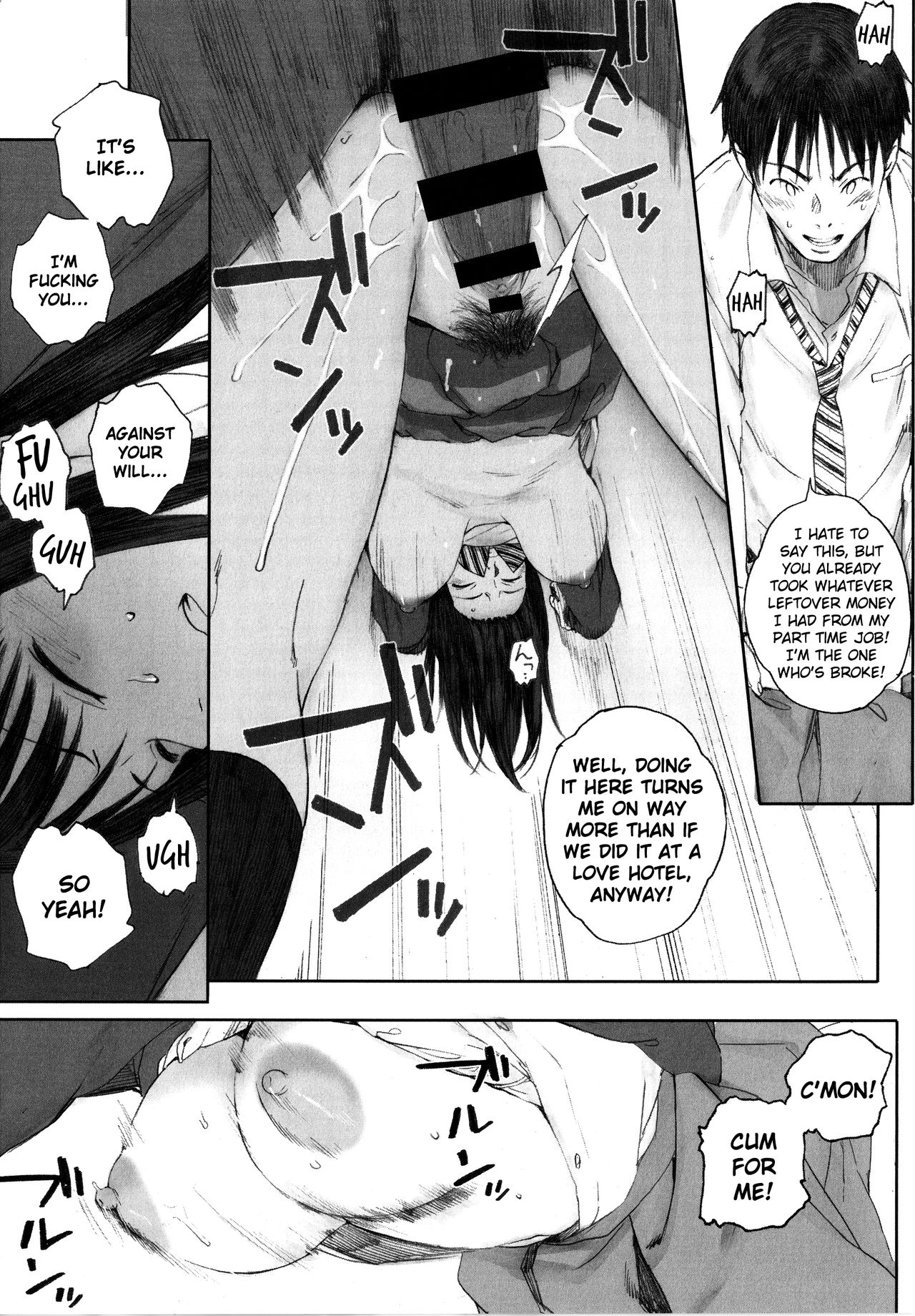 Gunjo Gunzo page 6 full