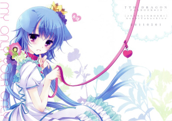 (COMIC1☆5) [Junginboshi (Takashina Asahi)] MY ONLY YOUR ONLY (7th Dragon) cover