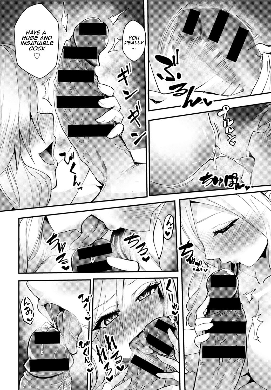 Hakui no Tenshi ha Boku no GYAL | The Angel in White is my Gyaru page 6 full