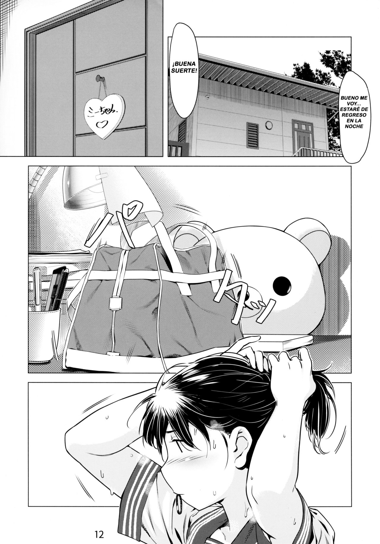 Otonano Omochiya 6 Kan page 11 full