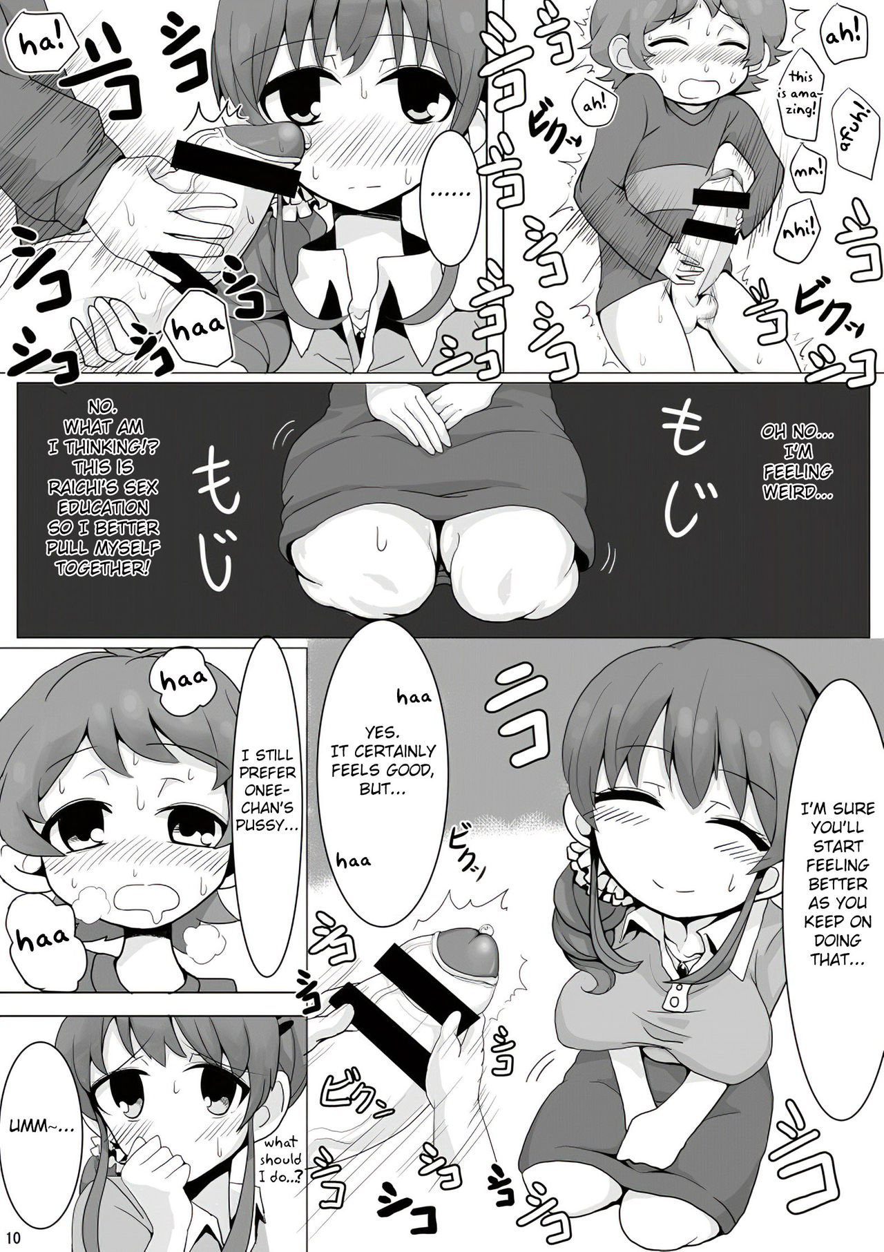 Ringo Mama no Ero Hon page 11 full